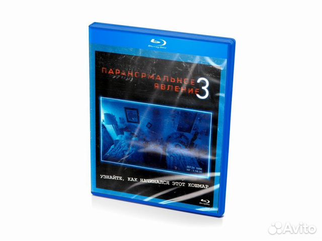 Паранормальное явление 3 (BluRay)