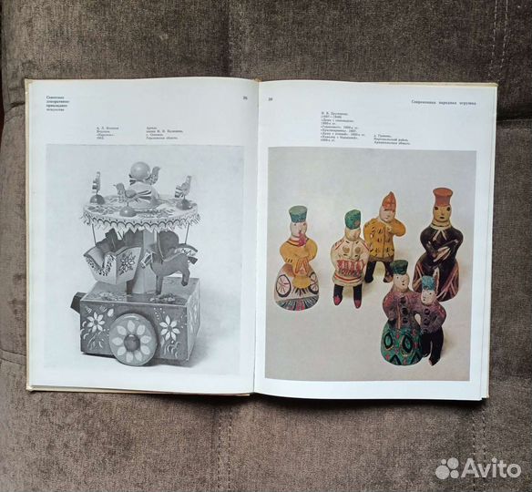 Каталог экспонатов Загорского музея