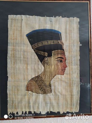 Папирус из Египта