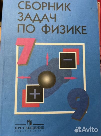 Учебники 8 класс