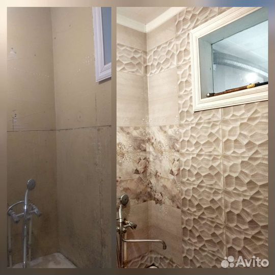 Ремонт квартир и домов