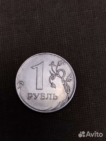 Монета 1 рубль брак 2019г