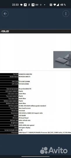 Asus Vivobook 14