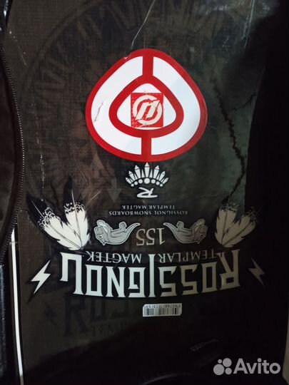 Комлект для сноуборда