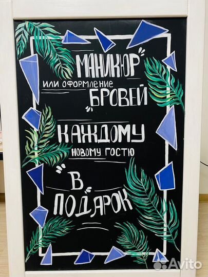 Роспись штендеров, стен, стендов, мелом и красками