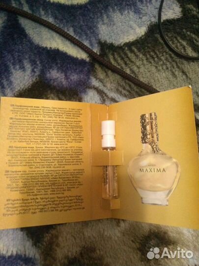 Туалетная вода