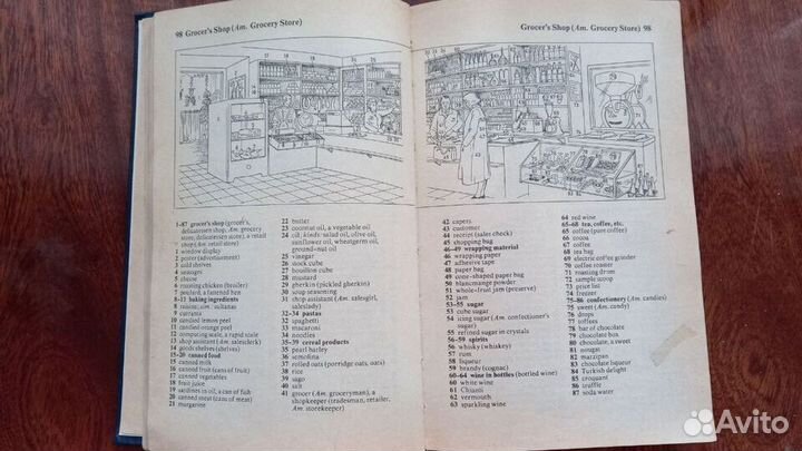 Иллюстрированный англо-английский словарь