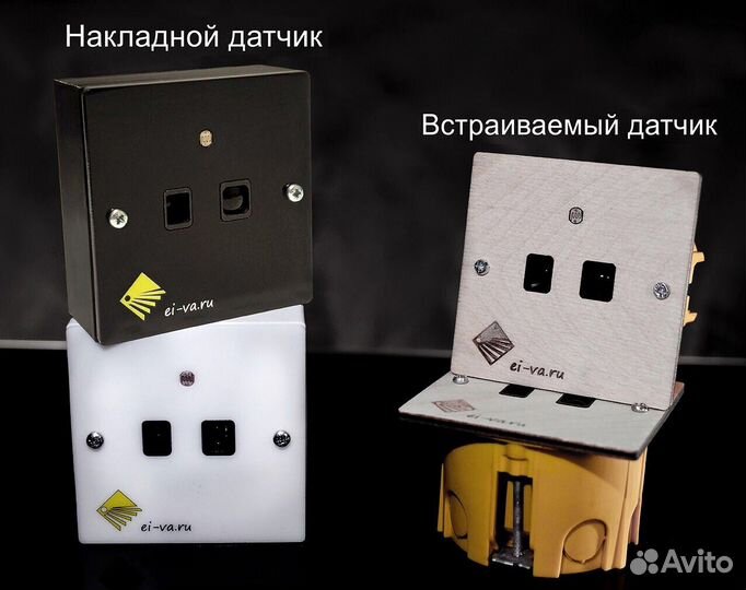 Автоматическая подсветка лестницы