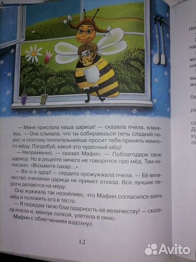 Книги для детей