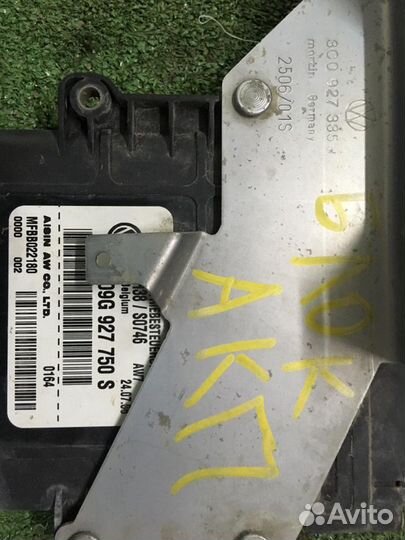 Блок управление АКПП Volkswagen PassatB6