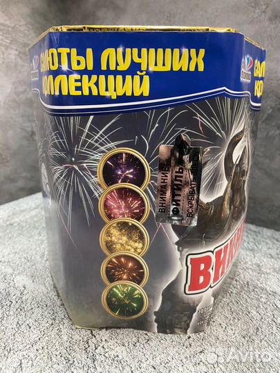 Фейерверки Салюты к Новому году 2025