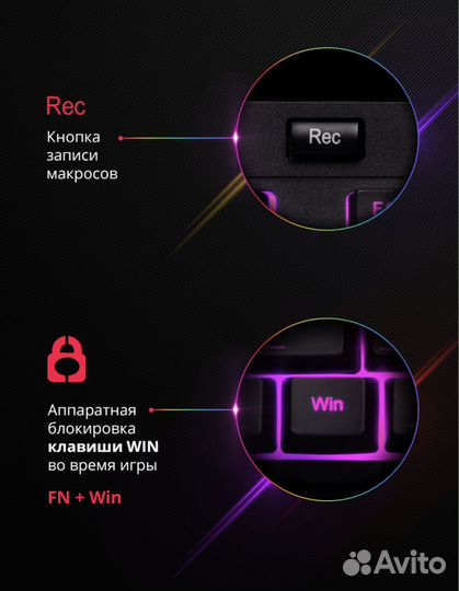 Проводная игровая клавиатура Redragon Shiva Black