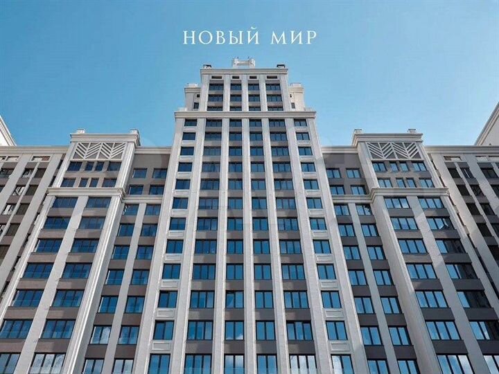 1-к. квартира, 42,6 м², 13/21 эт.