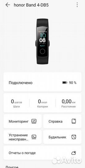 Фитнес браслет Honor