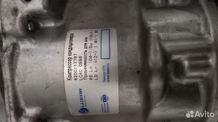 Компрессор кондиционера на renault duster 2019