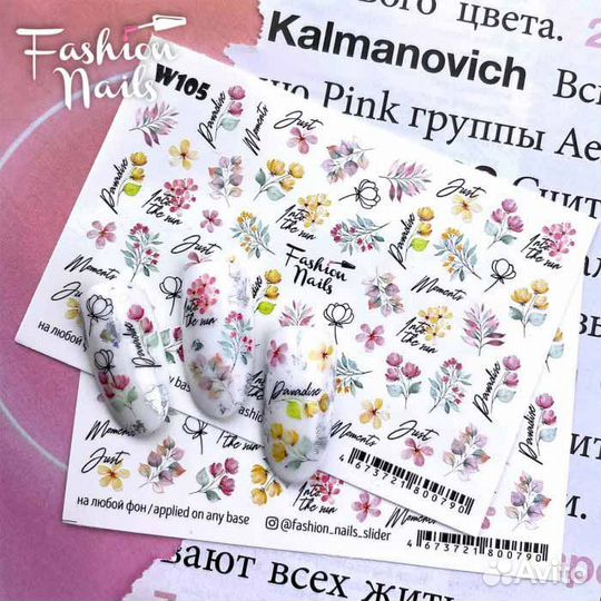 Слайдер дизайн для ногтей цветы