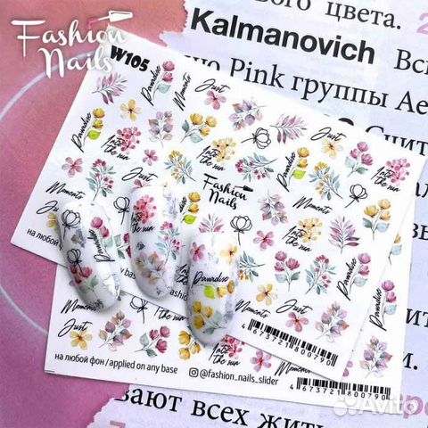 Слайдер дизайн для ногтей цветы