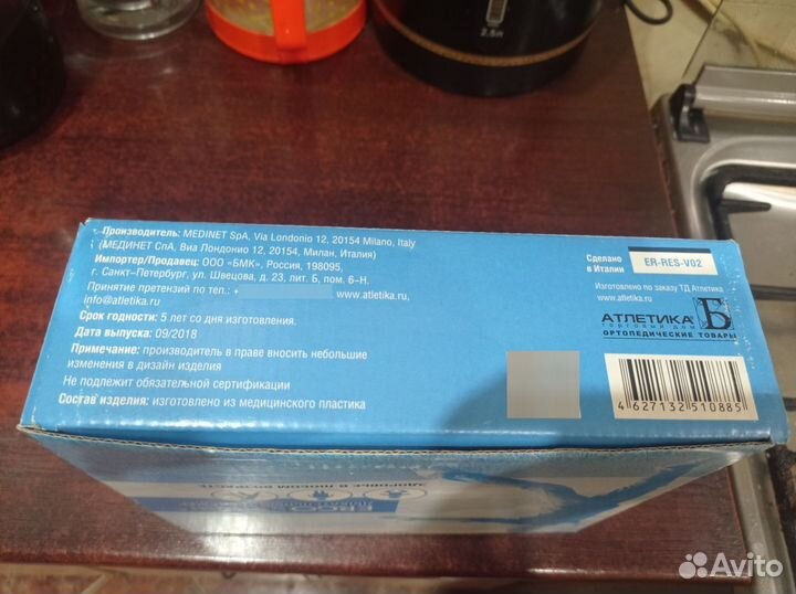 Дыхательный тренажер