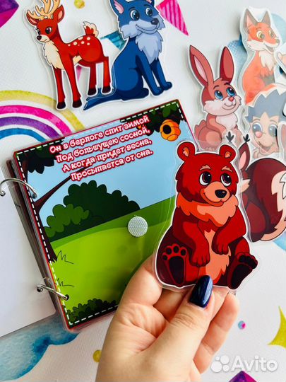 Игры на липучках