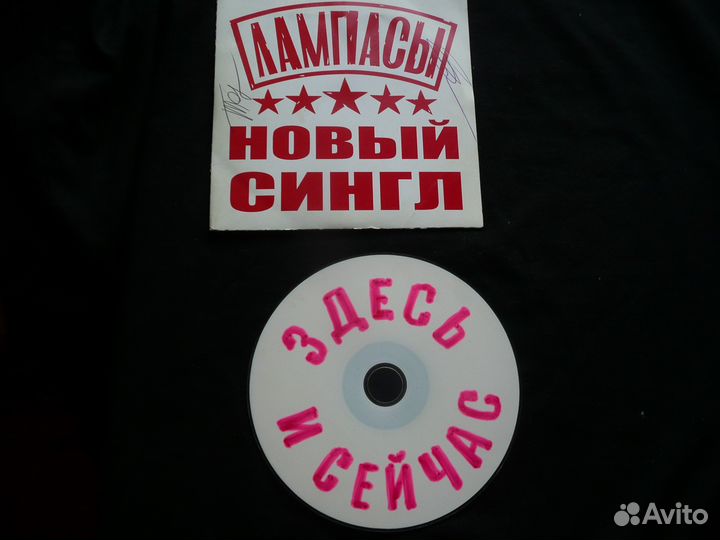Лампасы (Элизиум Family) 7 CD комплект