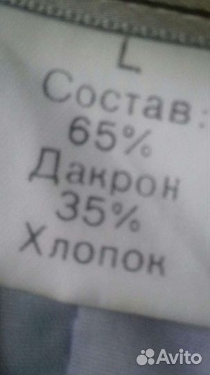 Куртка - плащ