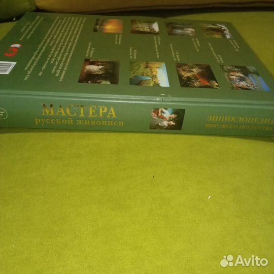 Книги по искусству и живописи