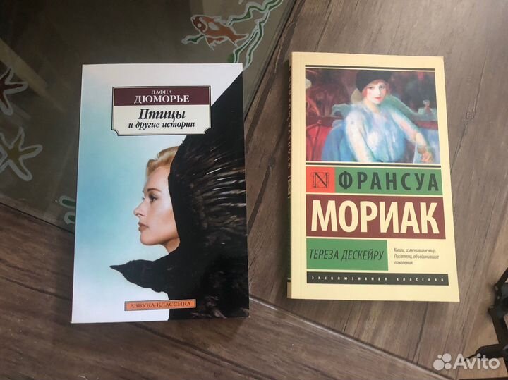 Книги Классика