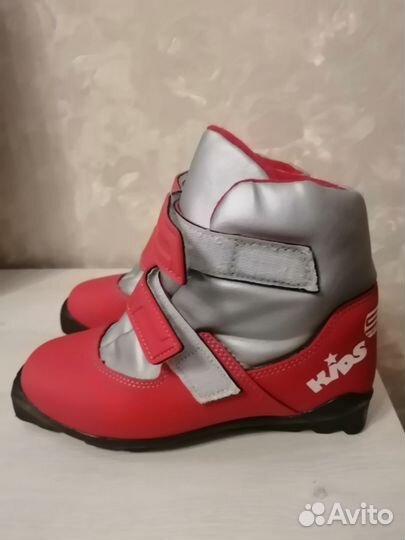 Лыжные ботинки