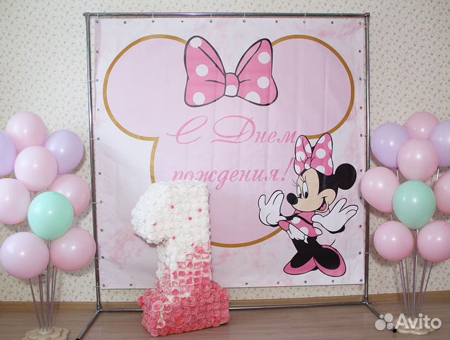 Фотозона на день рождения Минни Маус