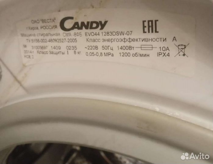 Стиральная машина Candi на 8кг
