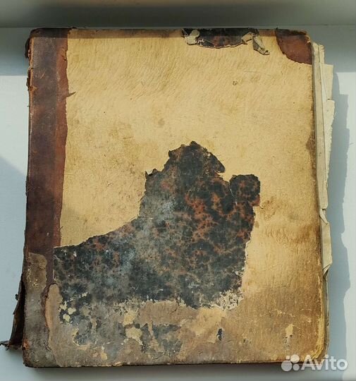 Книга церковная 1838г