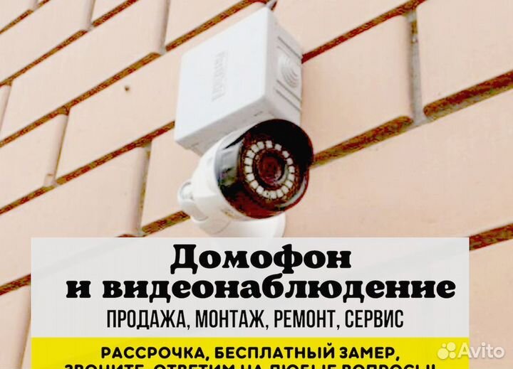 Комплект видеонаблюдения