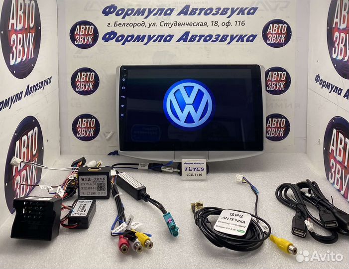 Магнитола Volkswagen Passat 7,Passat 6 1-16 4ядер