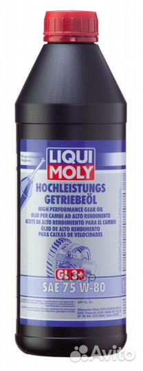 75W-80 Hochleistungs-Getriebeoil GL3+, 1л