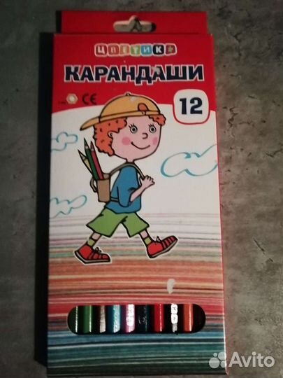 Карандаши цветные 12 шт