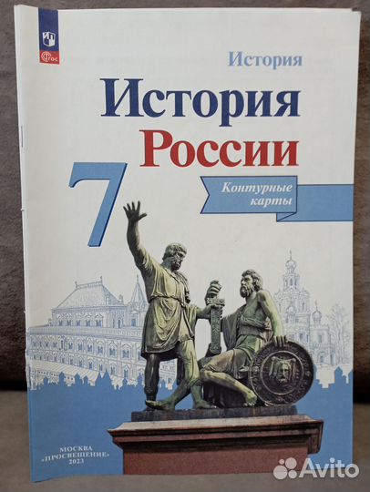 Контурные карты