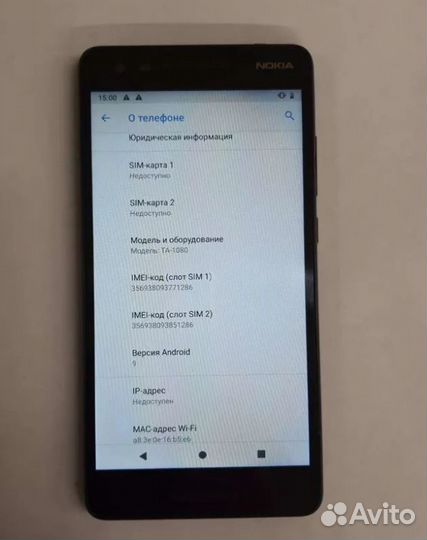 Nokia 2.1 Android One, 8 ГБ