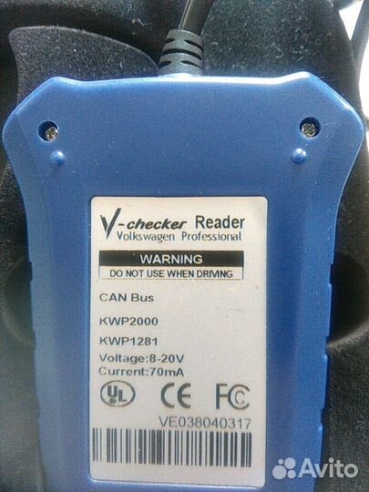 Диагностика фольксваген и ауди