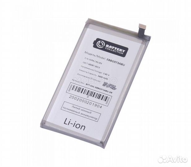 Аккумулятор для Samsung EB-BG973ABU (G973F S10)