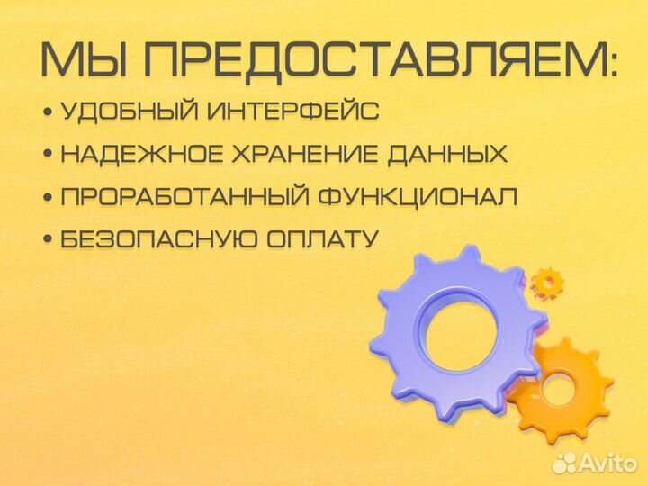 Разработка бота в Telegram