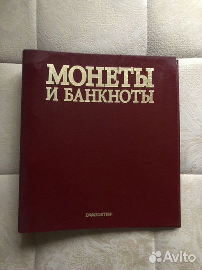 Журнал монеты и банкноты