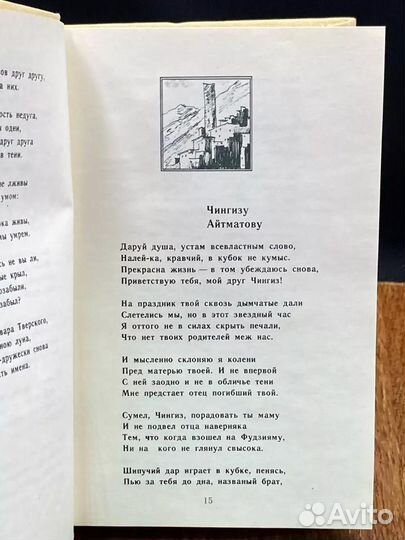 Последняя цена