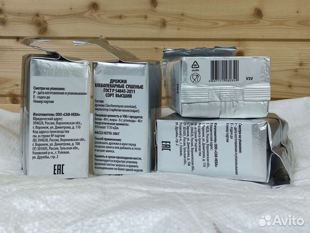 Дрожжи Bragman Industrial 200L