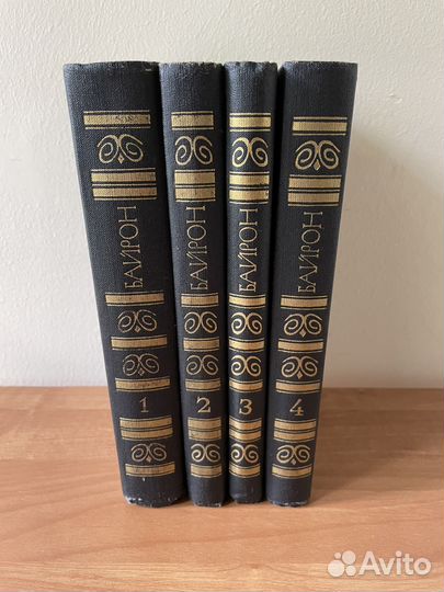 Салтыков Щедрин Байрон собрание сочинений