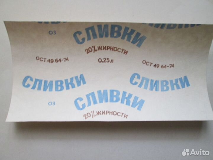 Антиквариат