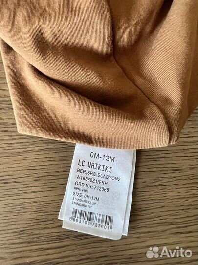 Шапка демисезонная