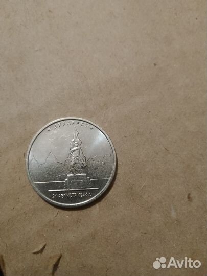 Монета