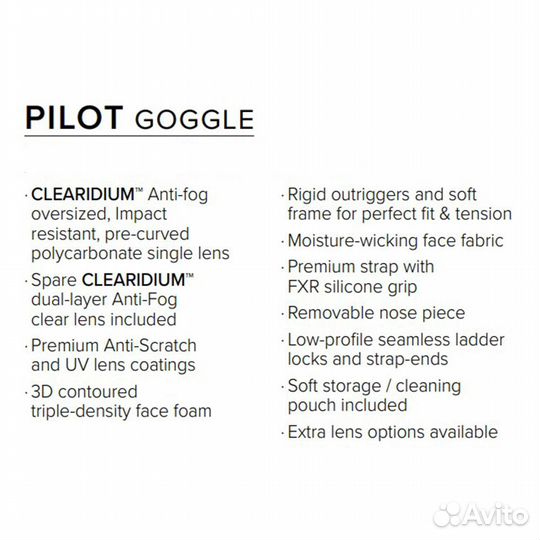 Очки FXR Pilot без подогрева Black/White