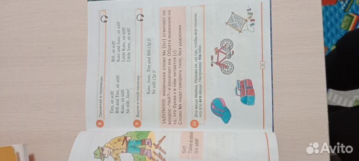 Английский язык Бонк