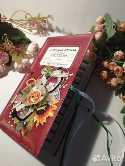 Подарки ко дню учителя и воспитателя